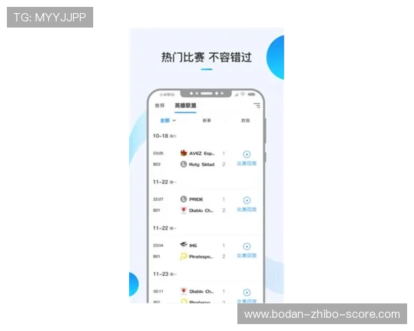 体育直播app下载避坑指南电子竞技投注防骗技巧